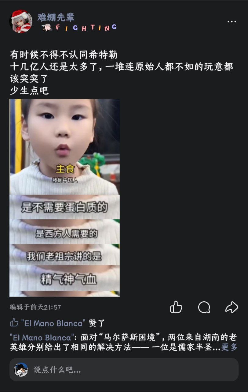 https://media.pincong.rocks/6ff52f468dff46f382d98ee666741f7e.jpg?width=812&height=1280