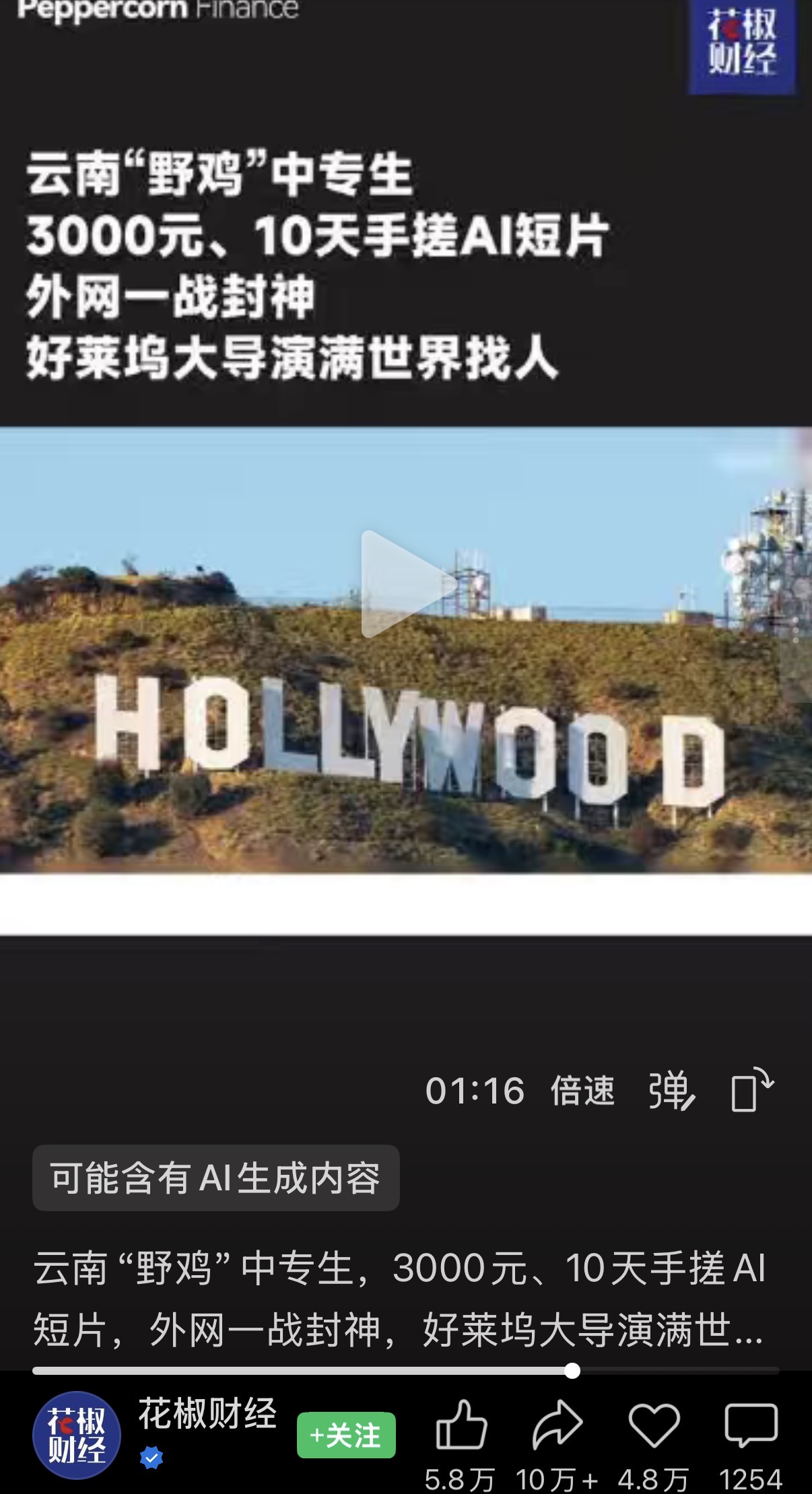 https://media.pincong.rocks/6ffda005e68244c5ac2357ec7f64862e.jpg?width=1206&height=2219