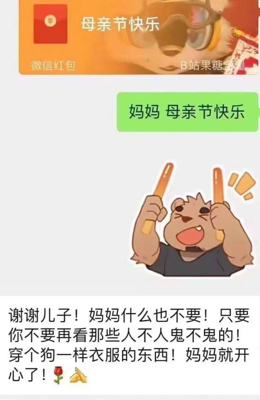 https://media.pincong.rocks/7004a4c123084dffaee0af374815d944.jpg?width=832&height=1280