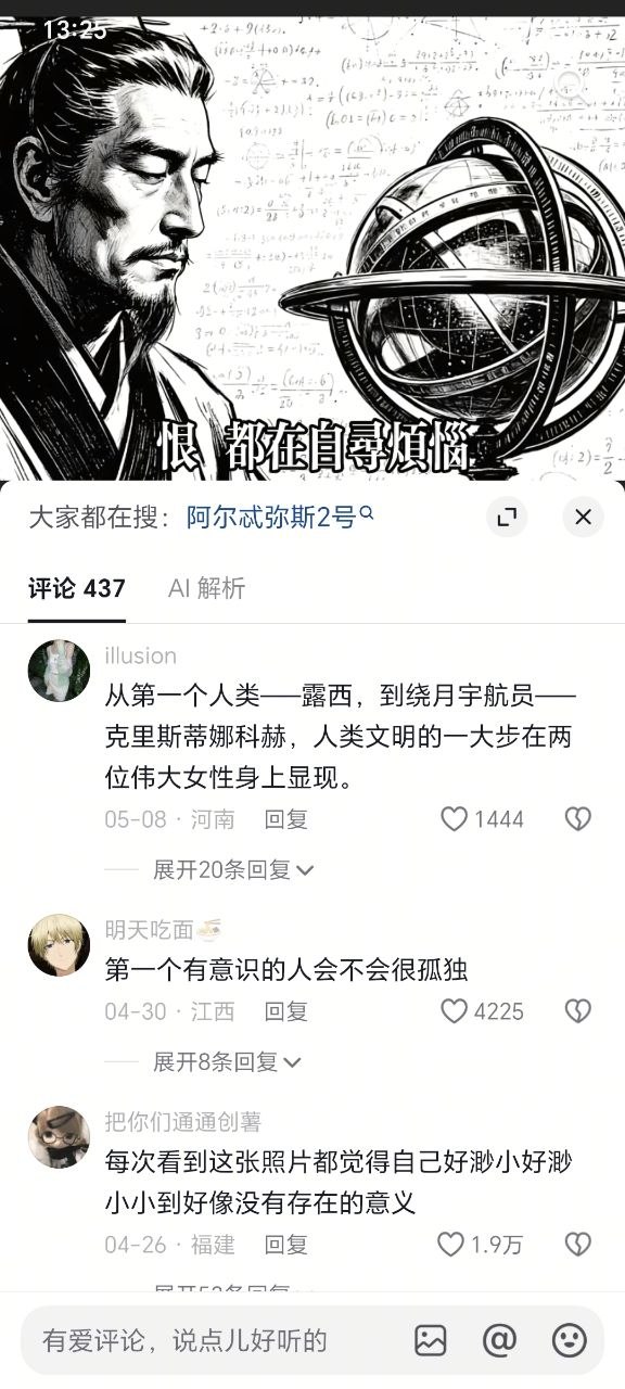 https://media.pincong.rocks/700a82bf197e469f854acd1ac5e0f5b3.jpg?width=576&height=1280