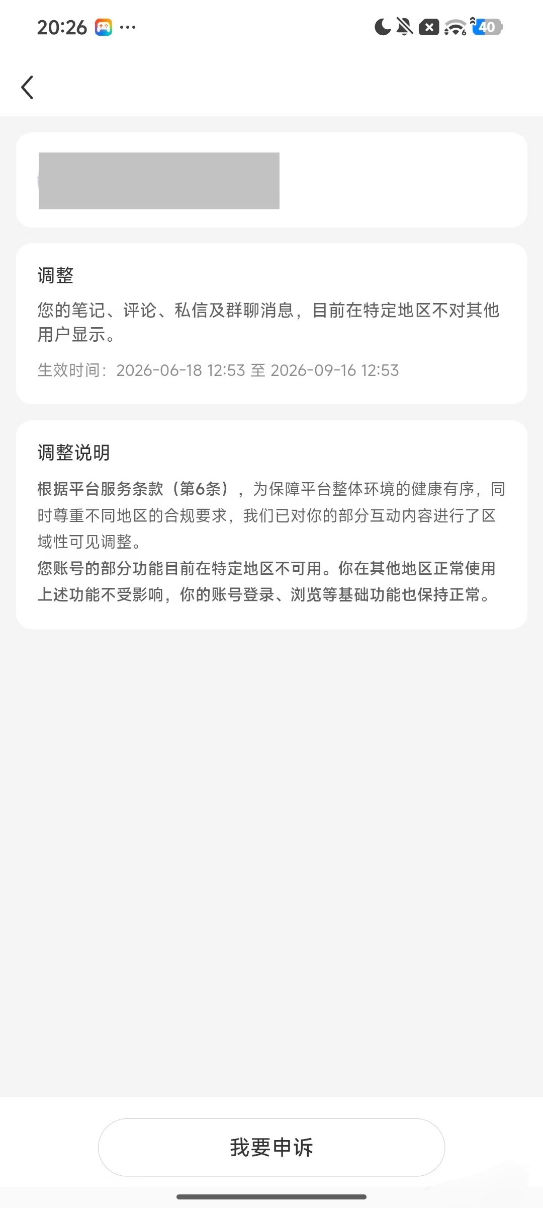 https://media.pincong.rocks/70261bf2dd7943b28c5985496e92dd5b.jpg?width=1080&height=2400
