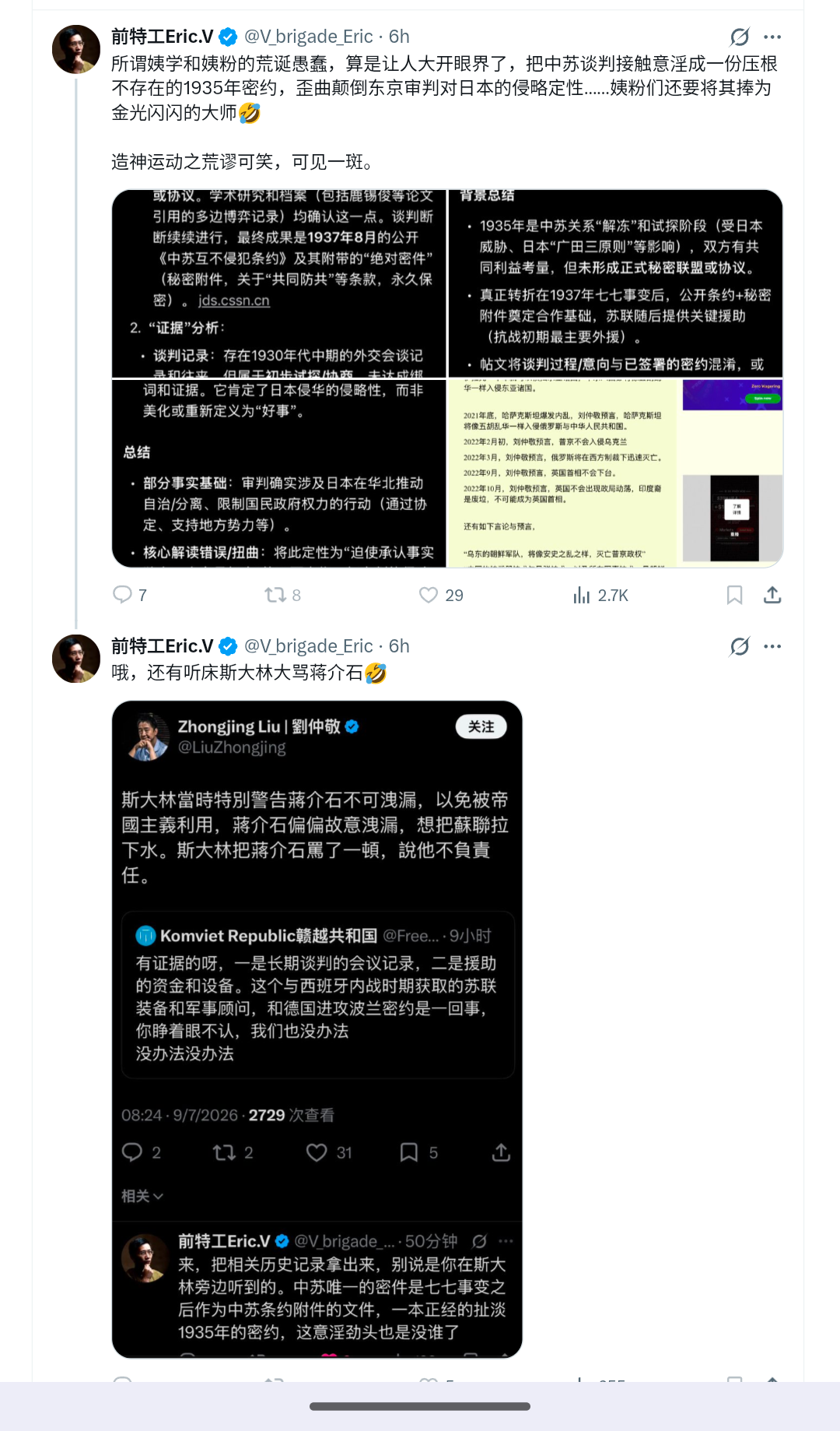 https://media.pincong.rocks/70c60cc3e23b4d3ba89d9be628008575.png?width=1080&height=1838