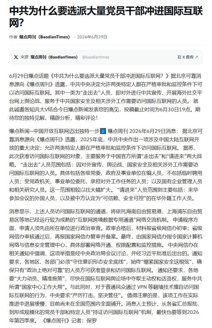 https://media.pincong.rocks/70c8b6a2fbf945a79fa713524be63618.png?width=709&height=1094