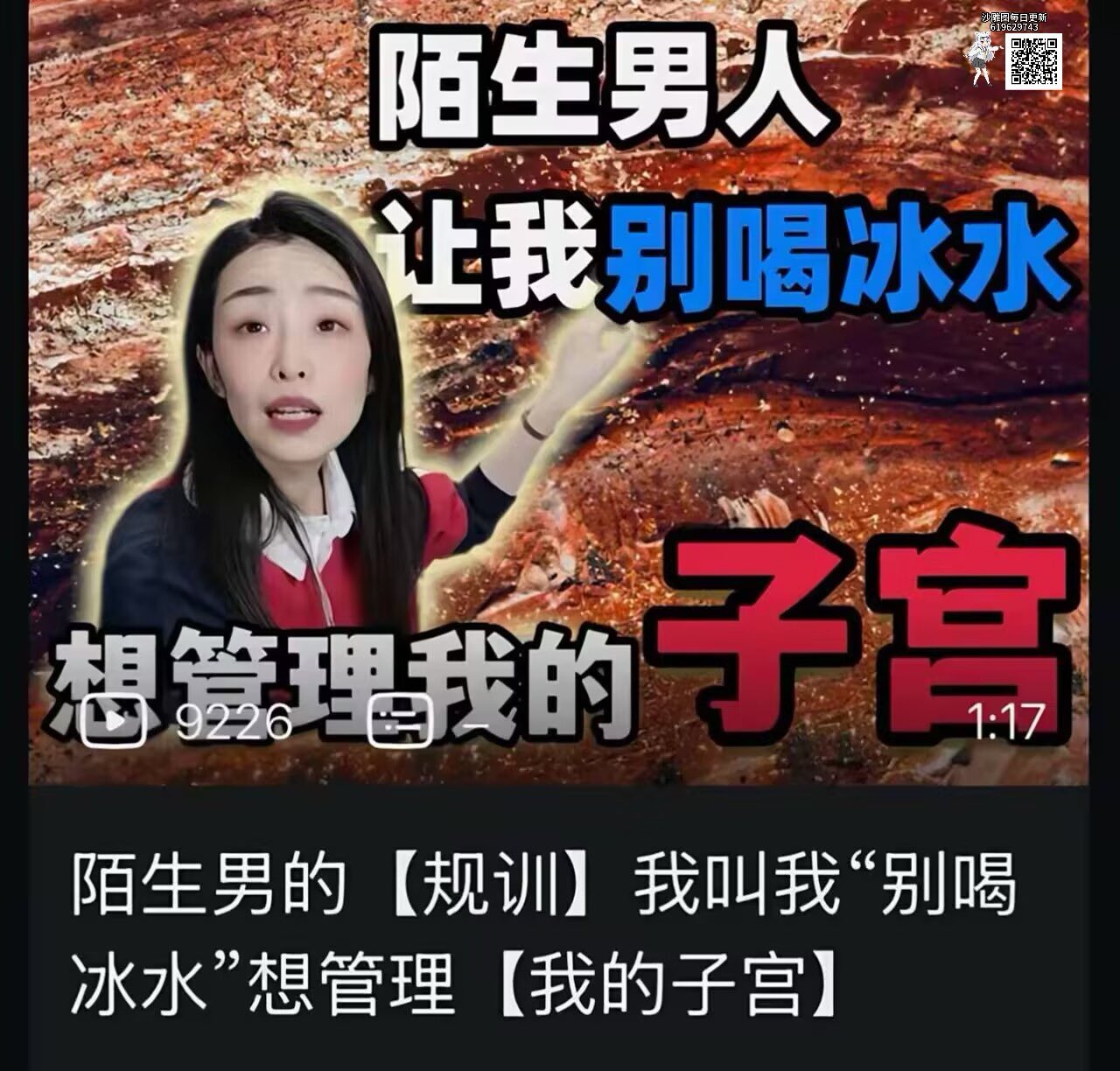 https://media.pincong.rocks/7117b8e8b1a94c26be3739a4dce4a205.jpg?width=1280&height=1224