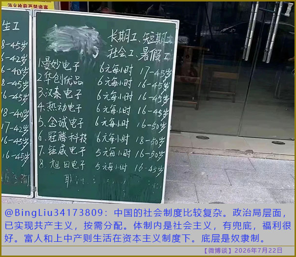 https://media.pincong.rocks/716e2074ea134a6fbd7b11845542b3b8.jpg?width=606&height=525