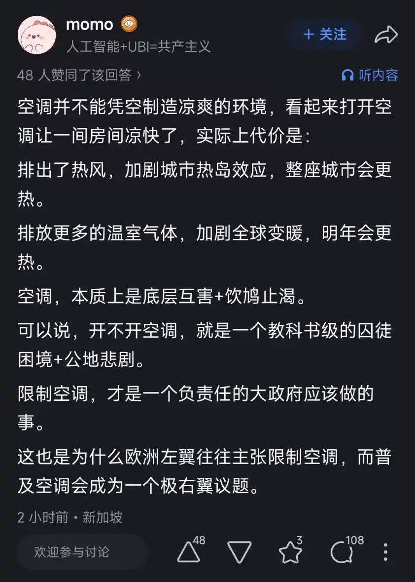 https://media.pincong.rocks/71a2eb9eeb6744e2a76df782c78e9b66.jpg?width=842&height=1179