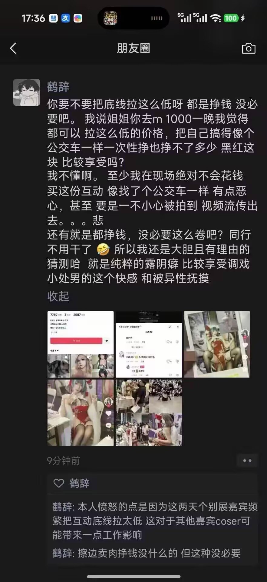https://media.pincong.rocks/71f7ce9ba828485698db6d9358e3100f.jpg?width=882&height=1920