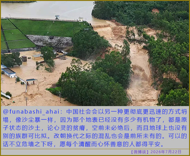 https://media.pincong.rocks/723b25b52da14844abf303b310925276.jpg?width=606&height=500