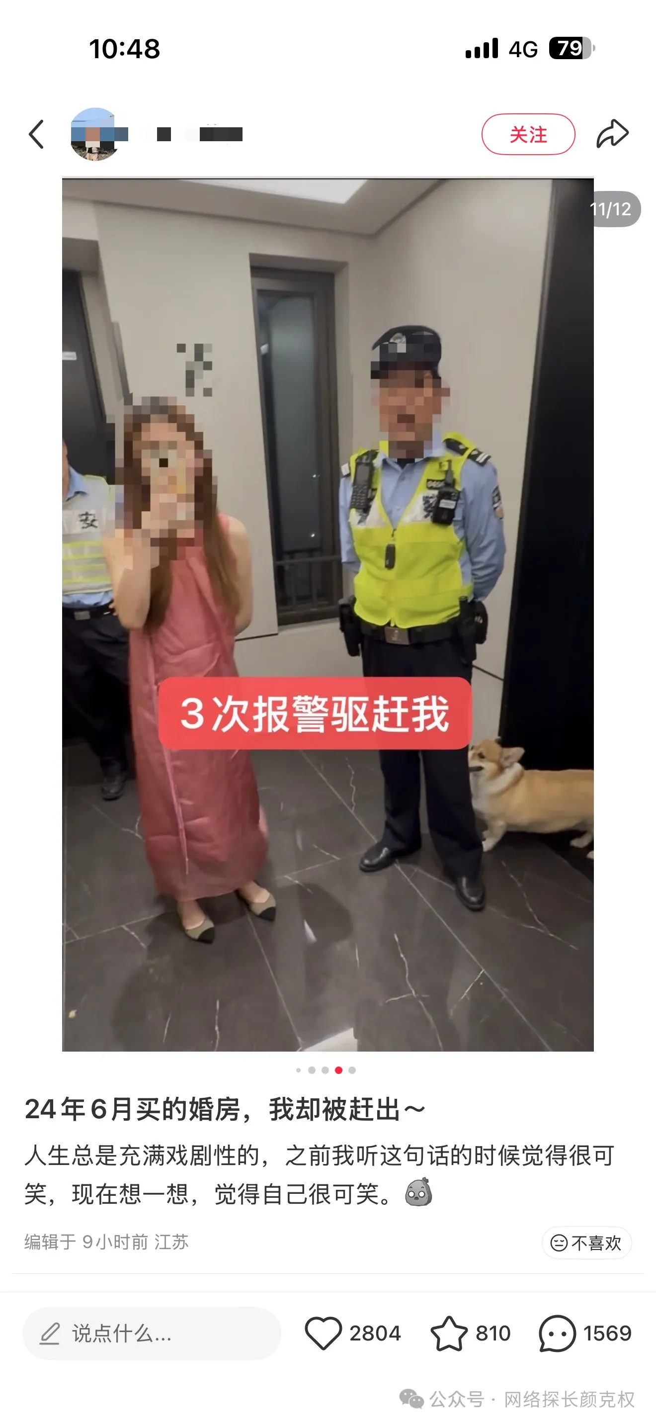 https://media.pincong.rocks/72952b7e7bc34abe8d6ccc1fea0015dc.png?width=1320&height=2868