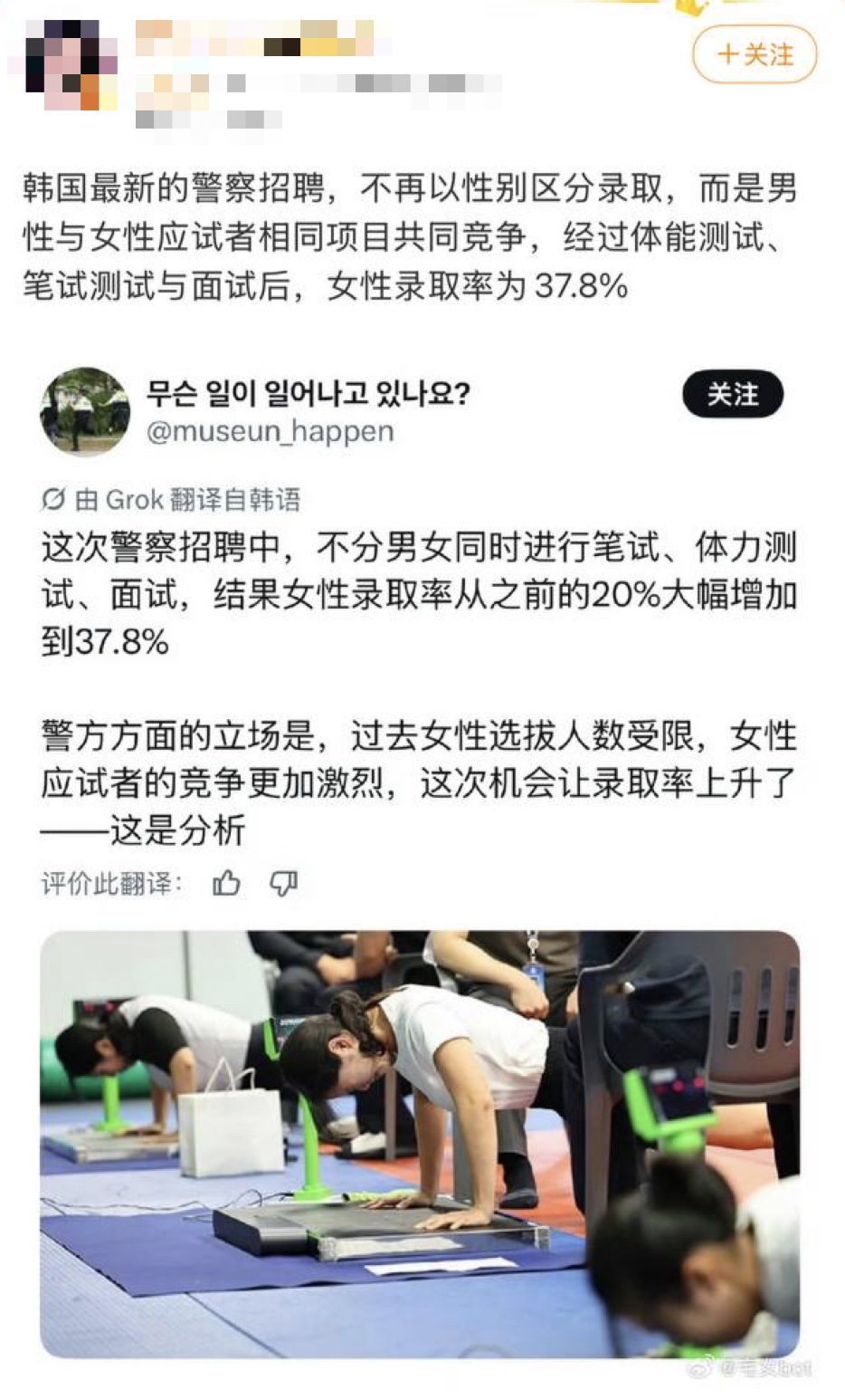 https://media.pincong.rocks/72ae736a6bb64e7d91c7ae109f05cf13.jpg?width=934&height=1546