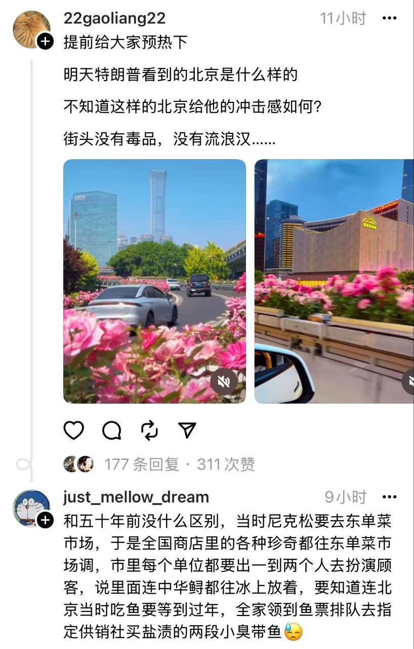 https://media.pincong.rocks/72ecdc56700d4882bd6df171261f6142.jpg?width=818&height=1280
