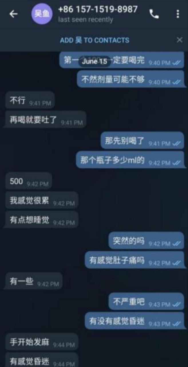 https://media.pincong.rocks/72f9bd7c9b9a4ec6af6e9affa369e504.jpg?width=657&height=1280