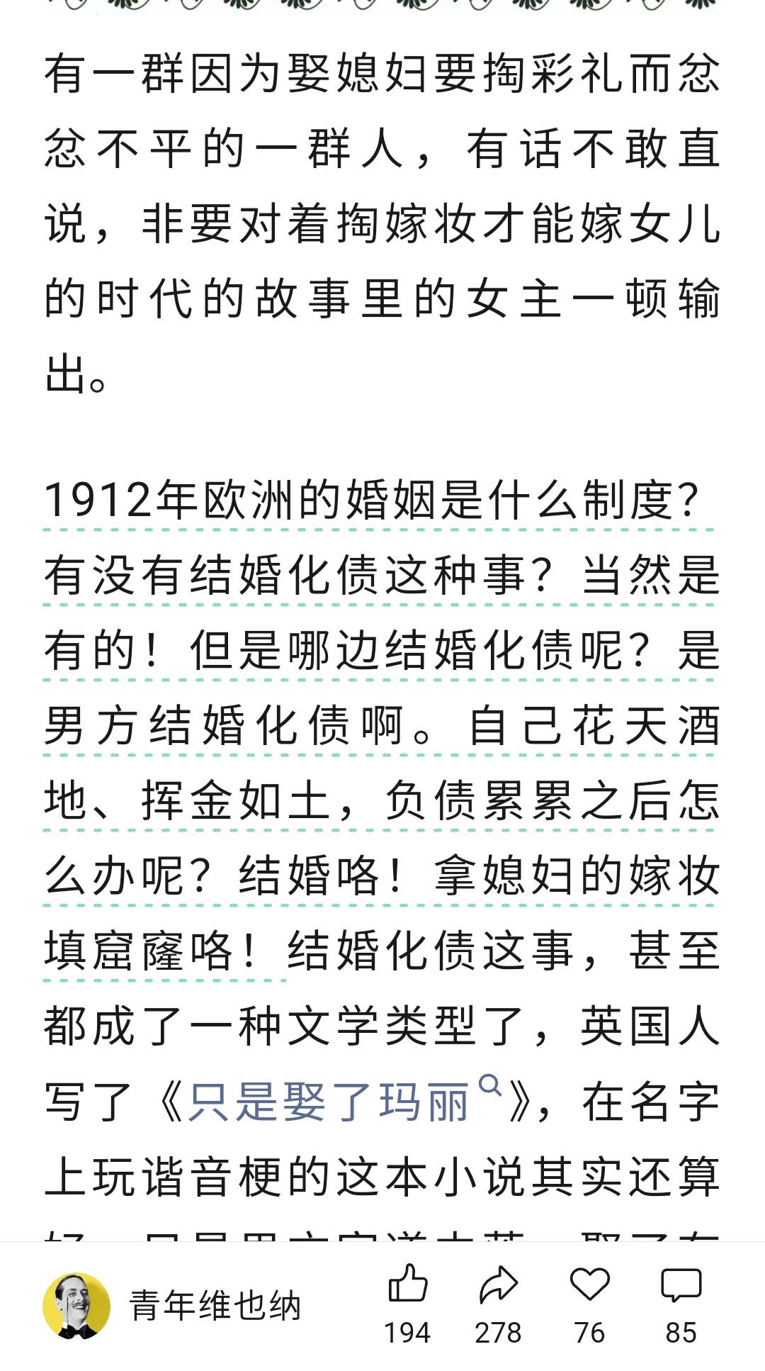 https://media.pincong.rocks/730c015a37d948aab886ef2298d4a05c.jpg?width=1080&height=1934