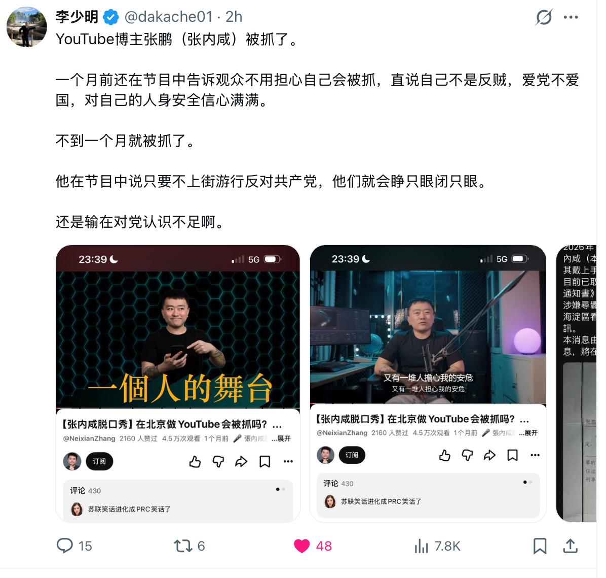 https://media.pincong.rocks/731bb852fc7b47aab450cd4f8d6be7e8.jpg?width=1196&height=1139