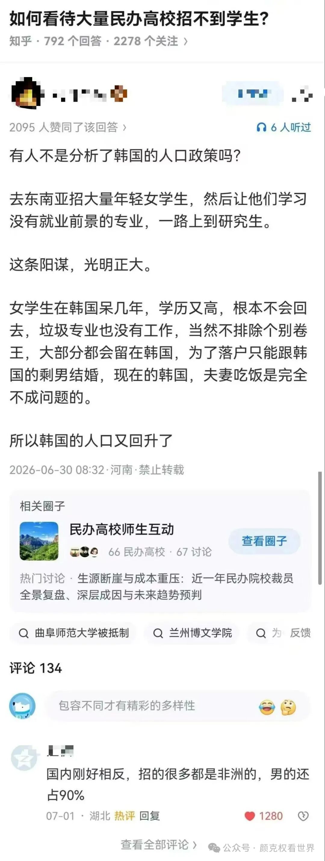 https://media.pincong.rocks/73a2b15b7dfd41f98ec90241a8e2eeab.jpg?width=1080&height=2861