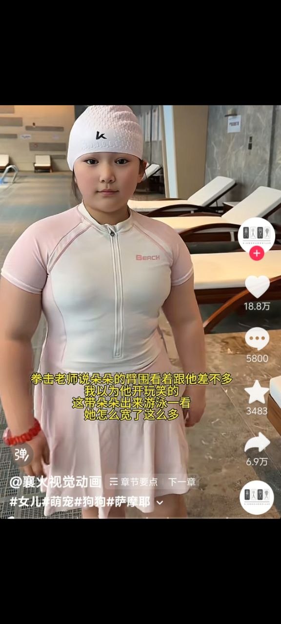 https://media.pincong.rocks/73e21a442dbd43fb9dc15bfaff61441e.jpg?width=576&height=1280
