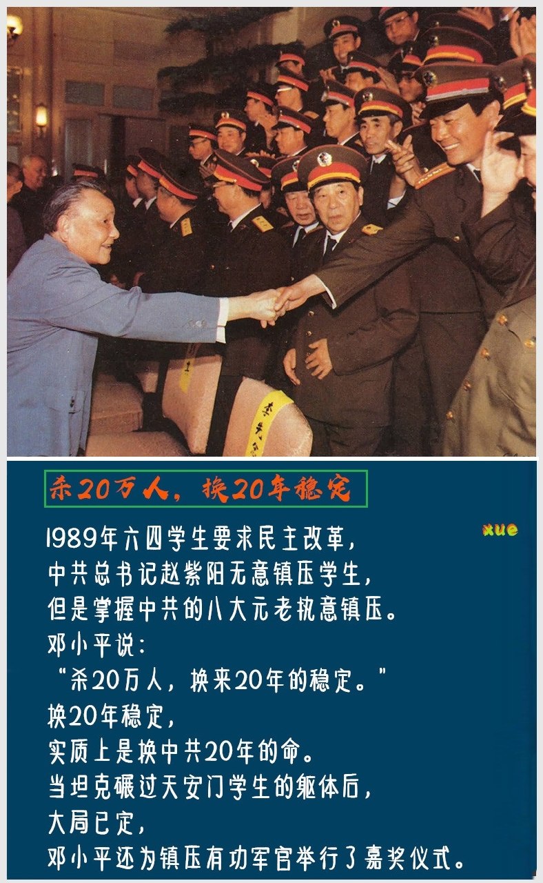https://media.pincong.rocks/7410a287e8854b73ba55ed5b7f3e6d54.jpg?width=788&height=1280