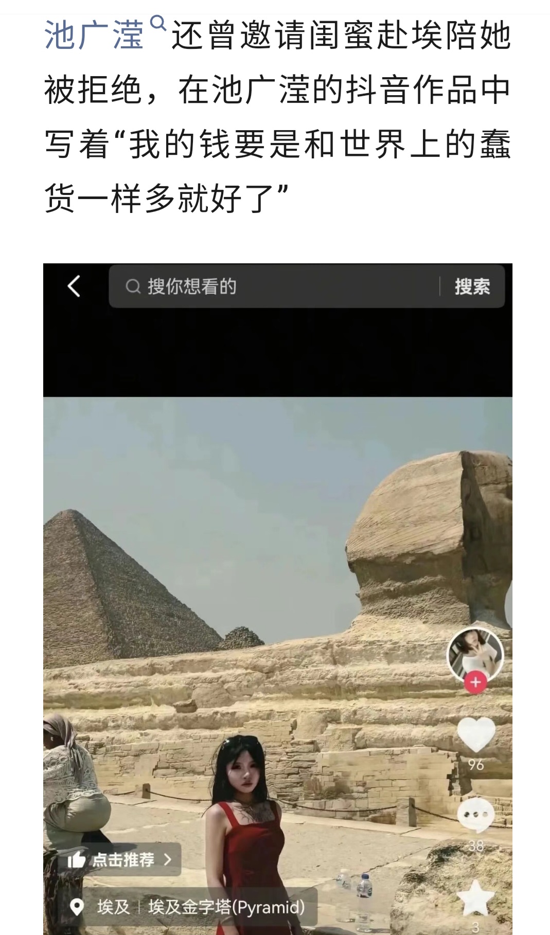 https://media.pincong.rocks/741eefbaecec46c5904aa60512d1e03d.jpg?width=1069&height=1818
