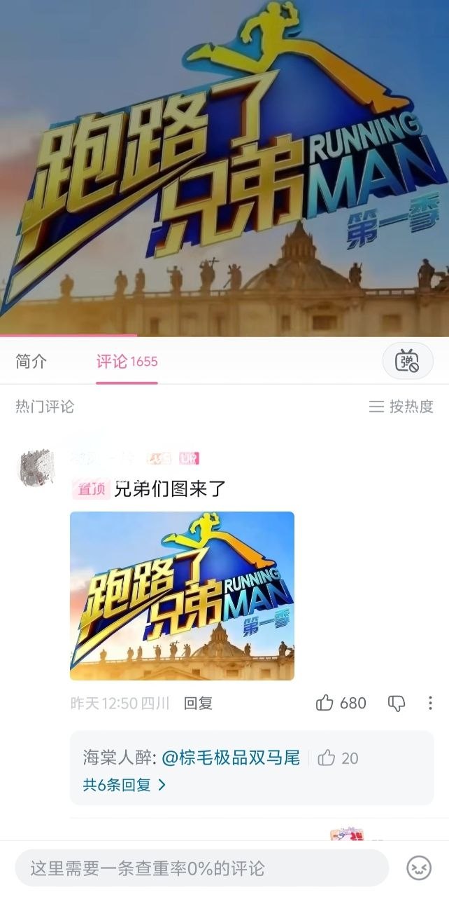 https://media.pincong.rocks/74432587b8ed4e0e86d4075e6df70fcd.jpg?width=642&height=1280