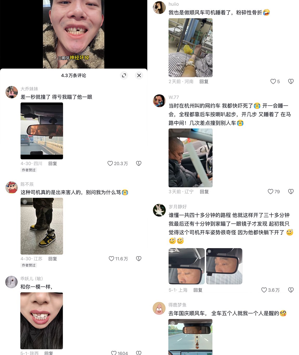 https://media.pincong.rocks/74f04150ffad4bfead07d98efb40595c.jpg?width=1149&height=1365