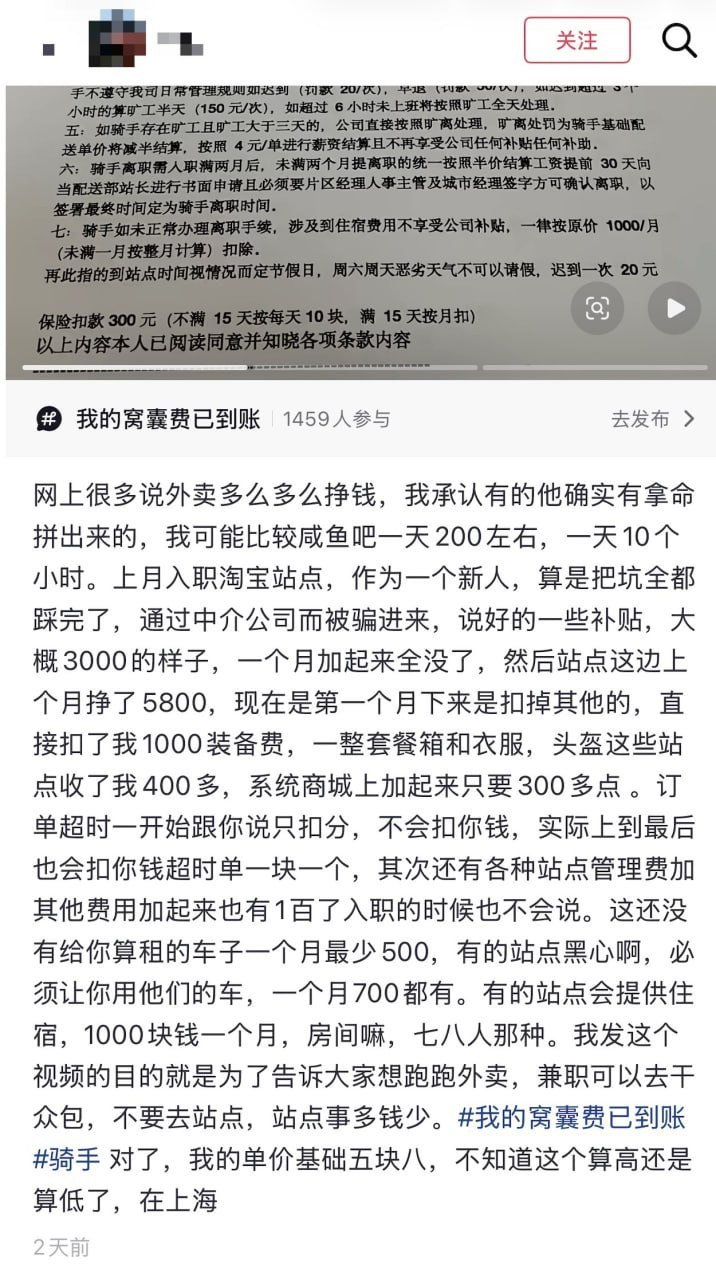 https://media.pincong.rocks/7508dd89625149549a7eafda0c168220.jpg?width=716&height=1280