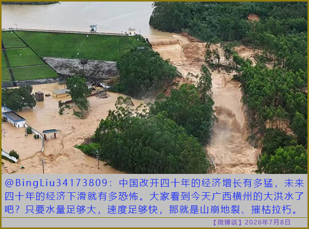 https://media.pincong.rocks/7521eaffa19e421e9ffb0f4b38c2a98f.jpg?width=606&height=449
