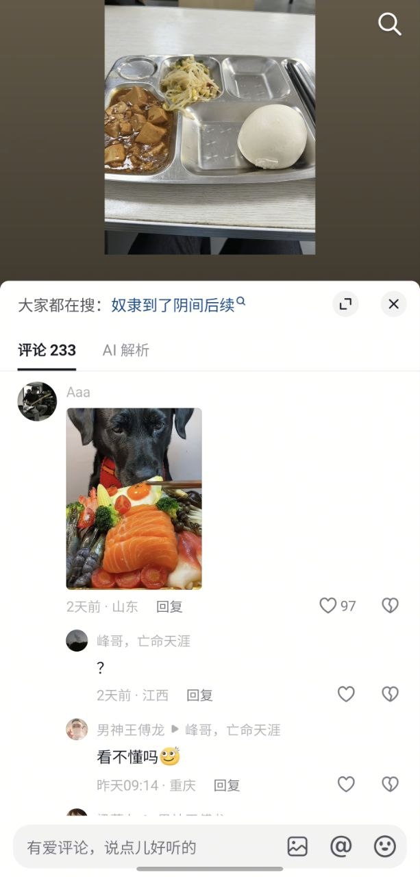 https://media.pincong.rocks/75408ec2f0ed4955902a1bf0e4633fa4.jpg?width=613&height=1280