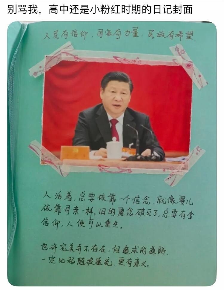 https://media.pincong.rocks/755363a542034ce08652c2e8a2b77e0e.jpg?width=750&height=971