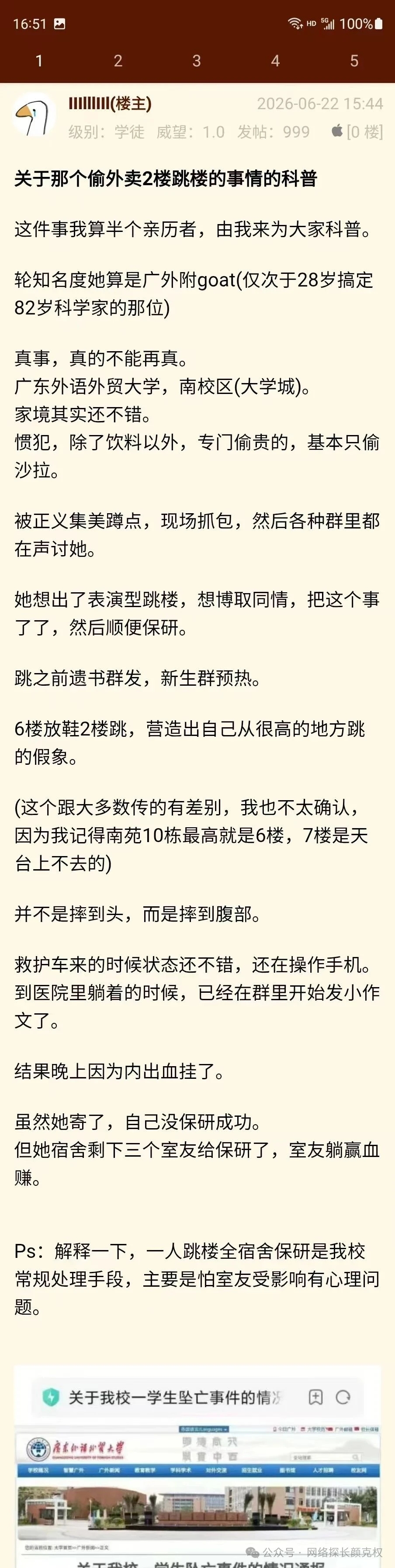 https://media.pincong.rocks/7556f79b8c0e437cacbf8753937ad359.jpg?width=904&height=3590