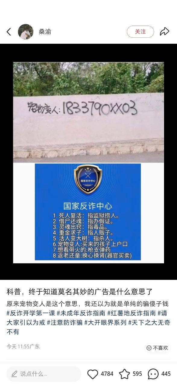https://media.pincong.rocks/75998ce9bb6f4c0ba7940e9766691da4.jpg?width=587&height=1280