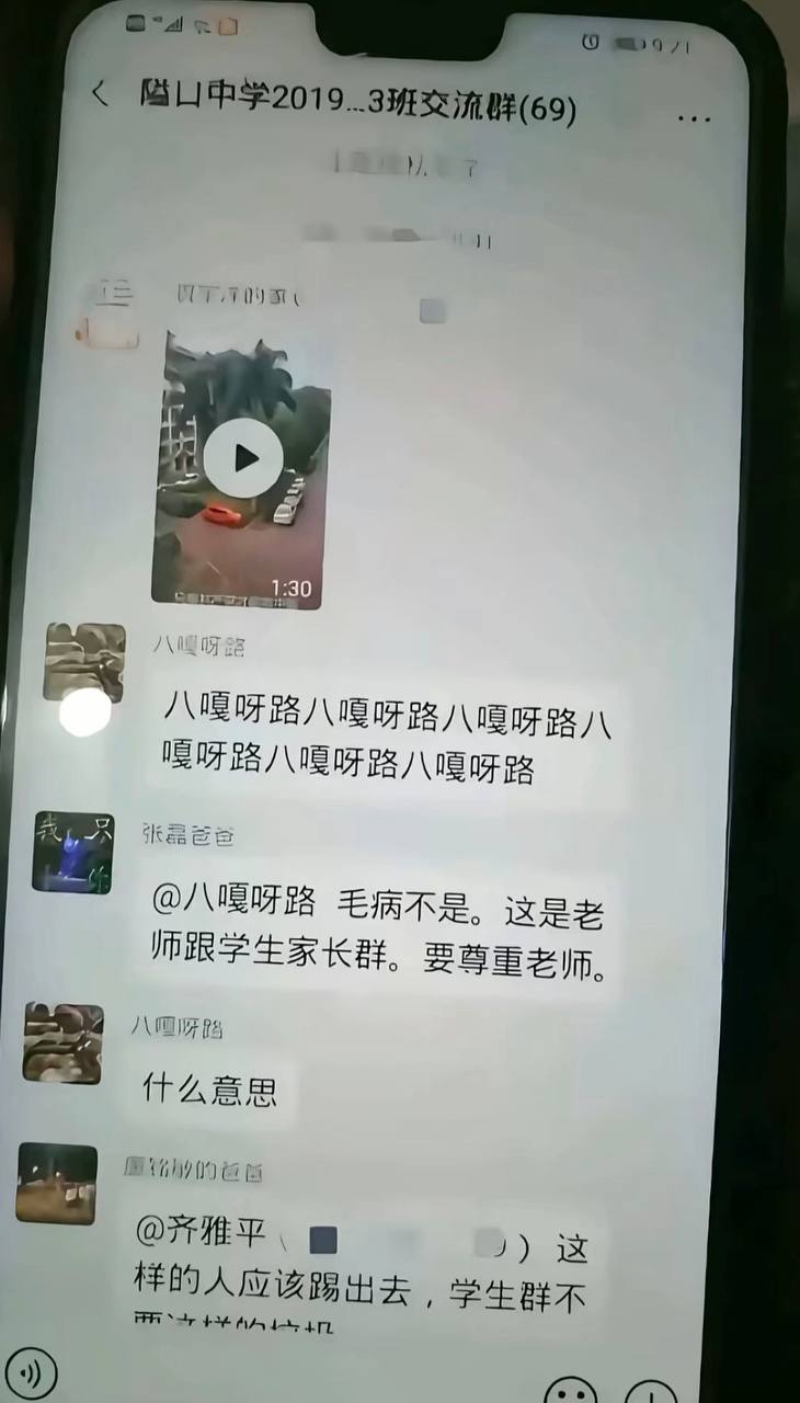https://media.pincong.rocks/75b59d221a8a43dc9e191302e020a377.jpg?width=730&height=1280