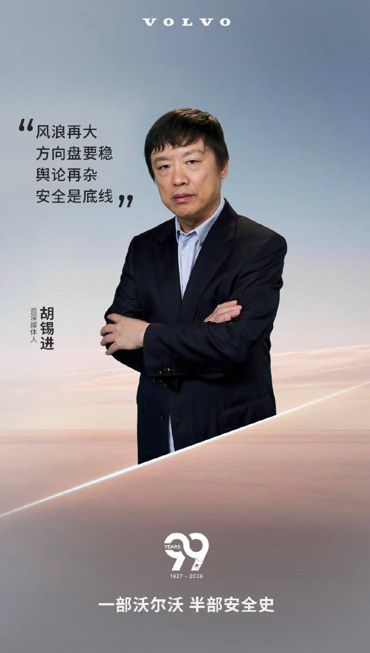 https://media.pincong.rocks/75be65025a7c4677a6c5ea2c72f26179.jpg?width=726&height=1280