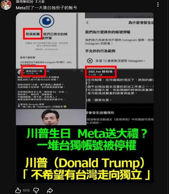 https://media.pincong.rocks/760103202fcd467f909d018966a93bc4.jpg?width=697&height=800