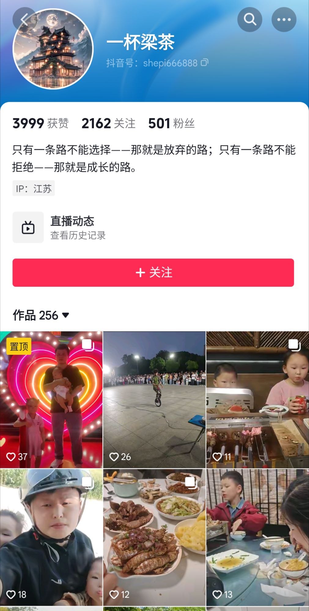 https://media.pincong.rocks/761369334a104fda859fb2bf7c962350.jpg?width=1011&height=1997