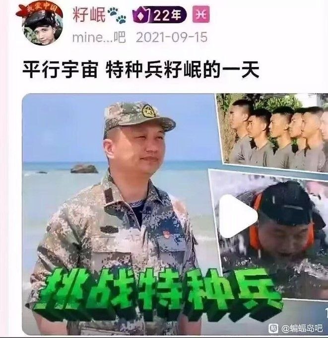 https://media.pincong.rocks/76161568465d4f9dbdb0def1f07ccbc5.jpg?width=661&height=680