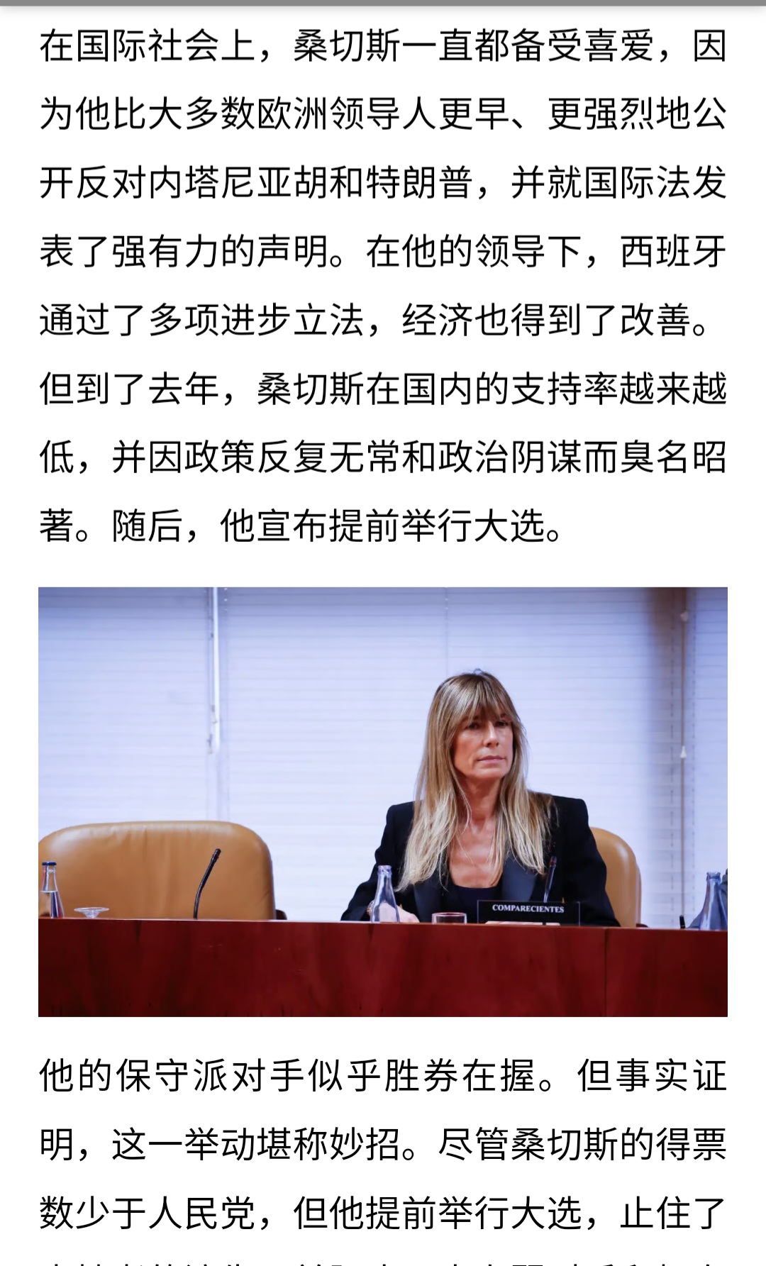 https://media.pincong.rocks/7644f88e6166424da43b495daf154346.jpg?width=1080&height=1785