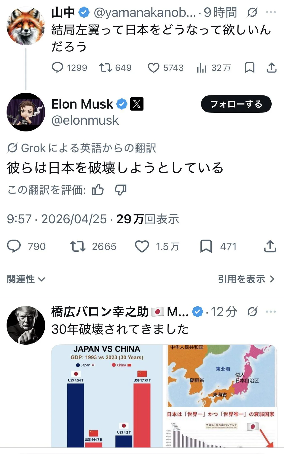 https://media.pincong.rocks/7648fd12ec2246dba72a2a78bcca236d.png?width=1170&height=1865