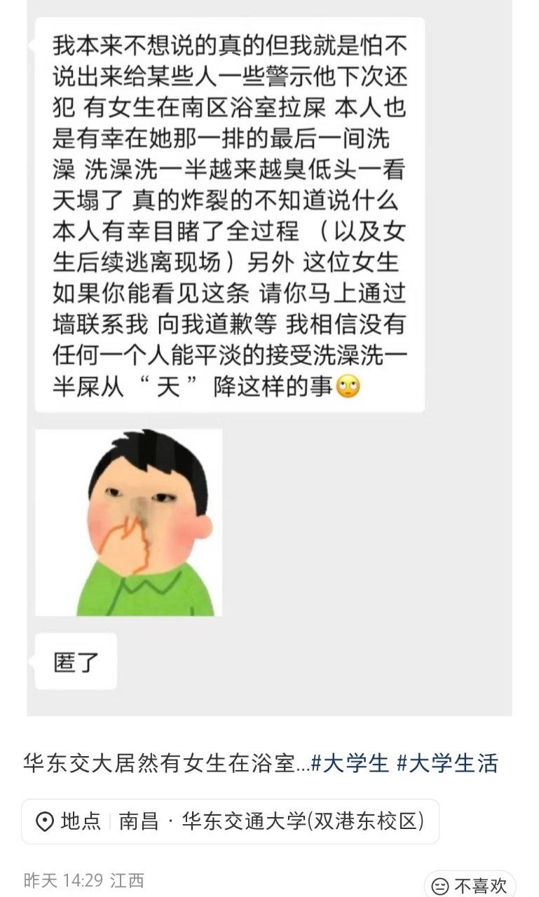 https://media.pincong.rocks/776867329cd74cefa9ad2f9cab192f42.jpg?width=769&height=1280