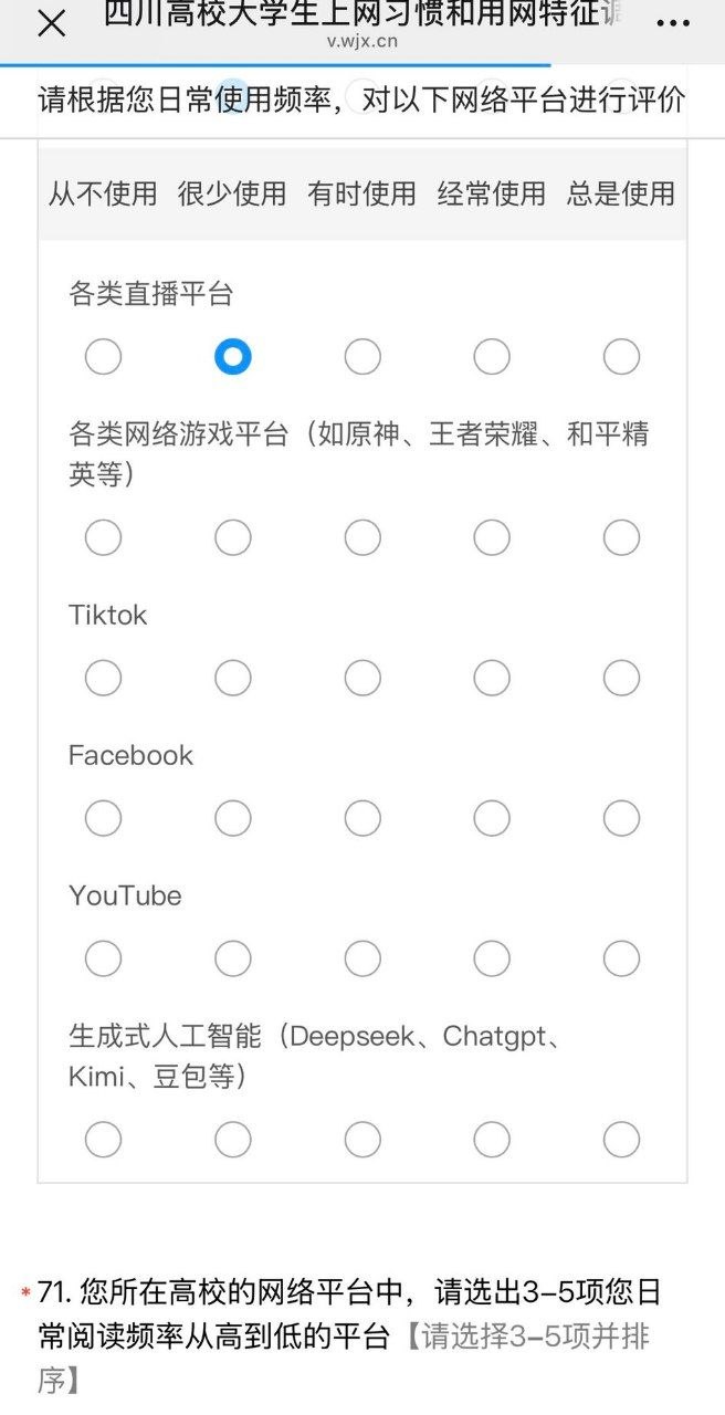 https://media.pincong.rocks/77d2f50c46f148869d961cff639fd5ef.jpg?width=656&height=1280