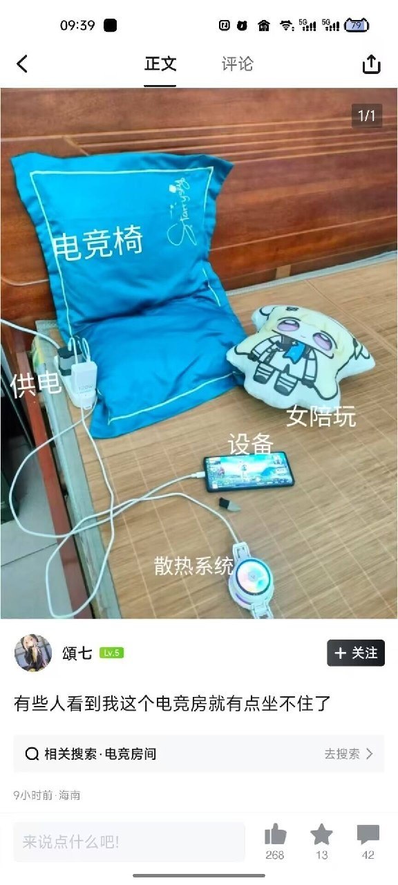 https://media.pincong.rocks/780d520adb494274a716274195f5d564.jpg?width=576&height=1280