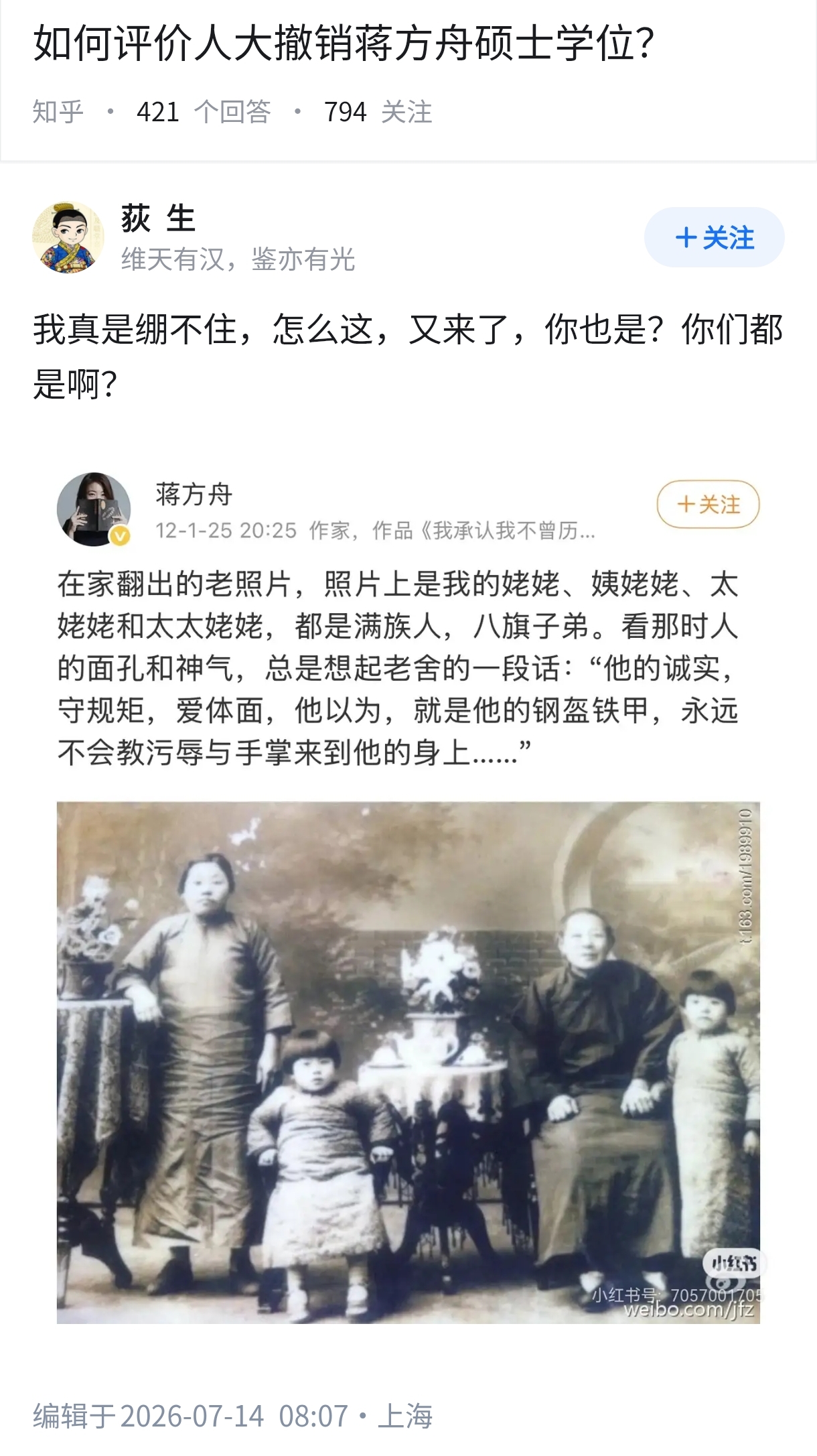 https://media.pincong.rocks/788858b98550433bad77ab8b825dc6aa.jpg?width=1220&height=2173