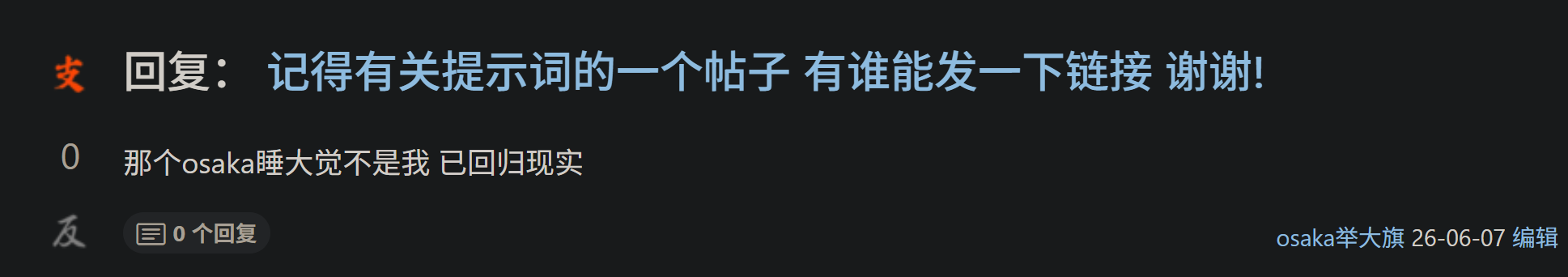https://media.pincong.rocks/789f09cc586a4ed6b41ed614067823f1.png?width=1937&height=342