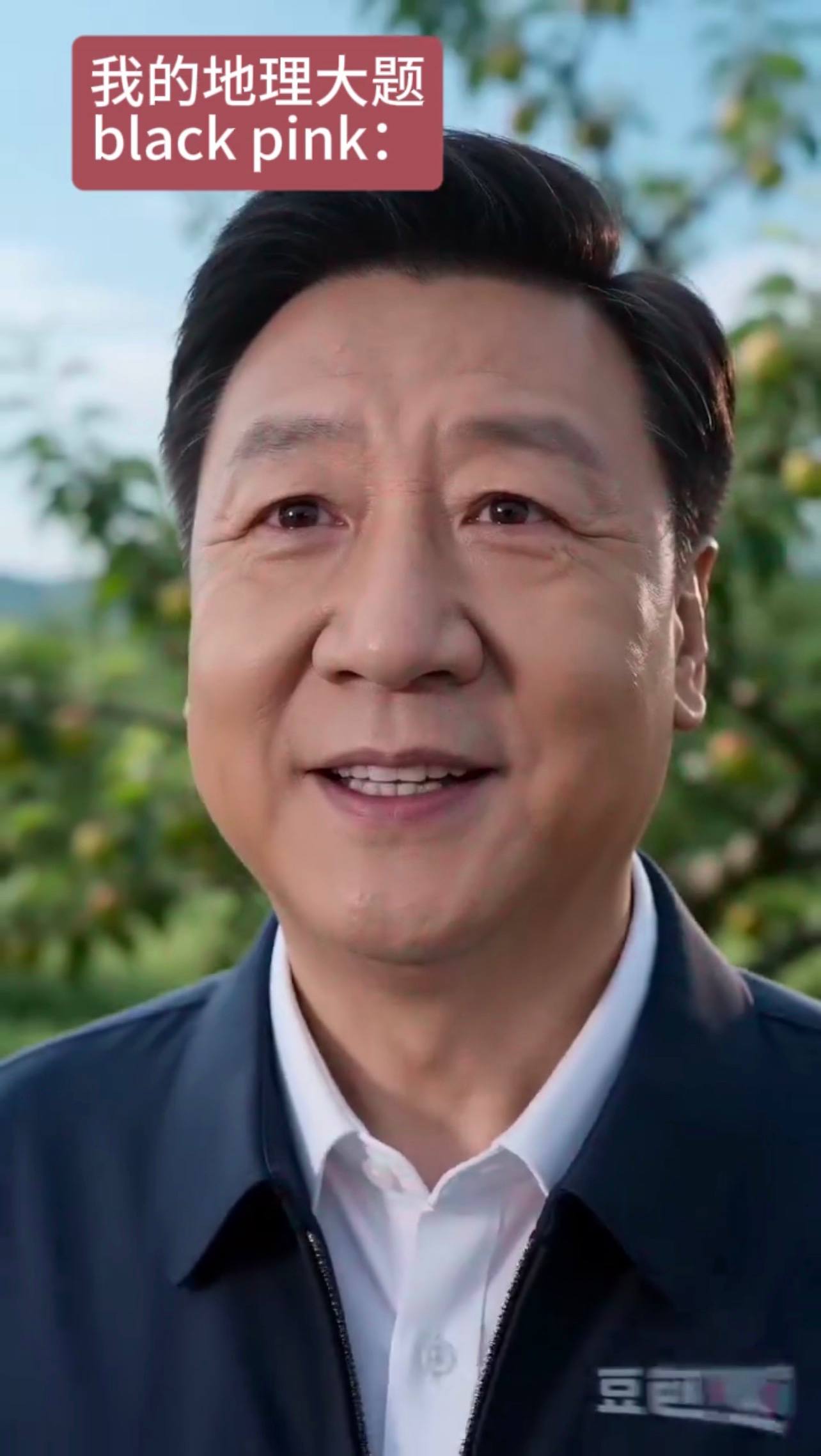 https://media.pincong.rocks/78d1cf25cd1545a3b40531389f4b1e9a.jpg?width=1284&height=2278