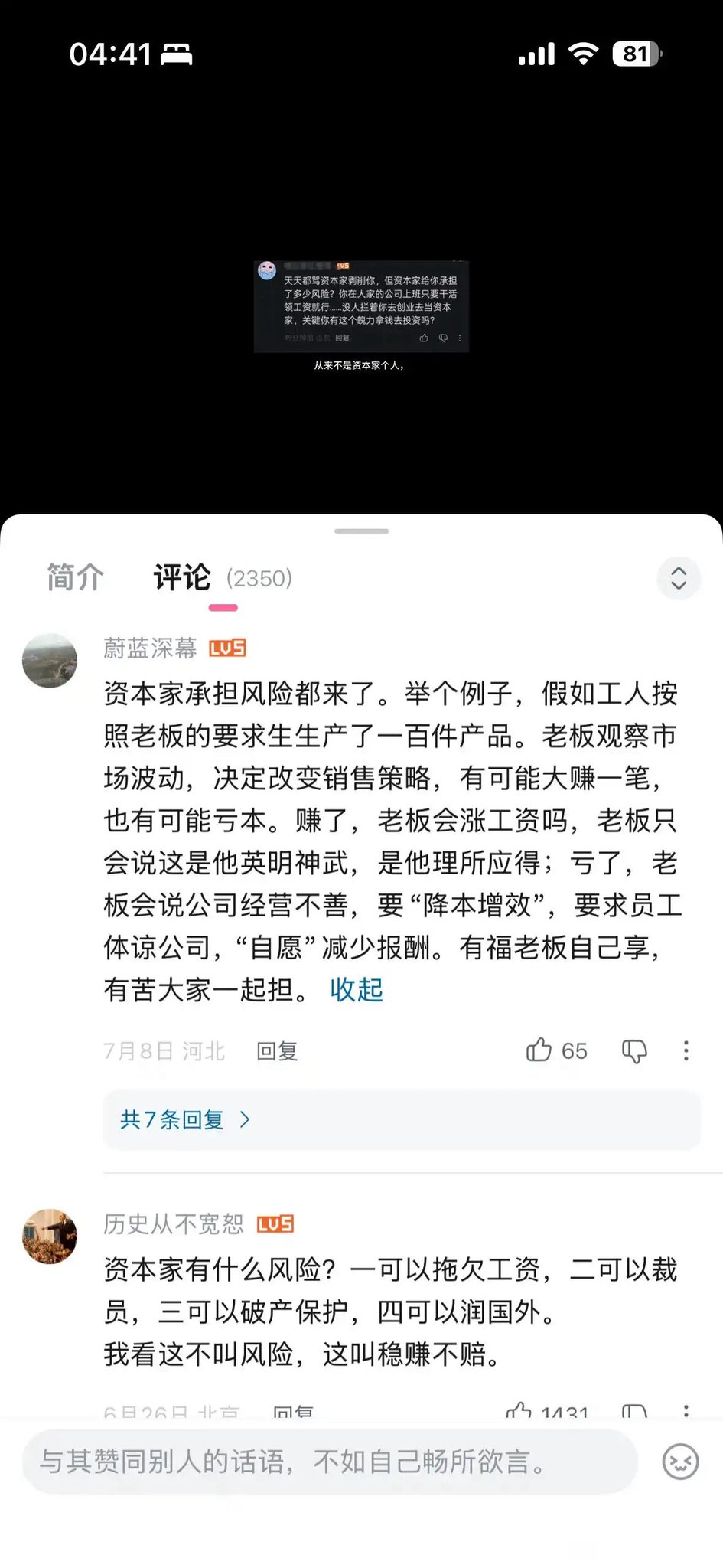 https://media.pincong.rocks/78f35bd04a994b25ba1df3079a389fff.jpg?width=945&height=2048