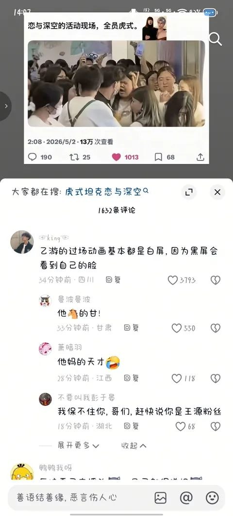 https://media.pincong.rocks/78f3ec1229a642668232c0975e09f83e.jpg?width=480&height=1061