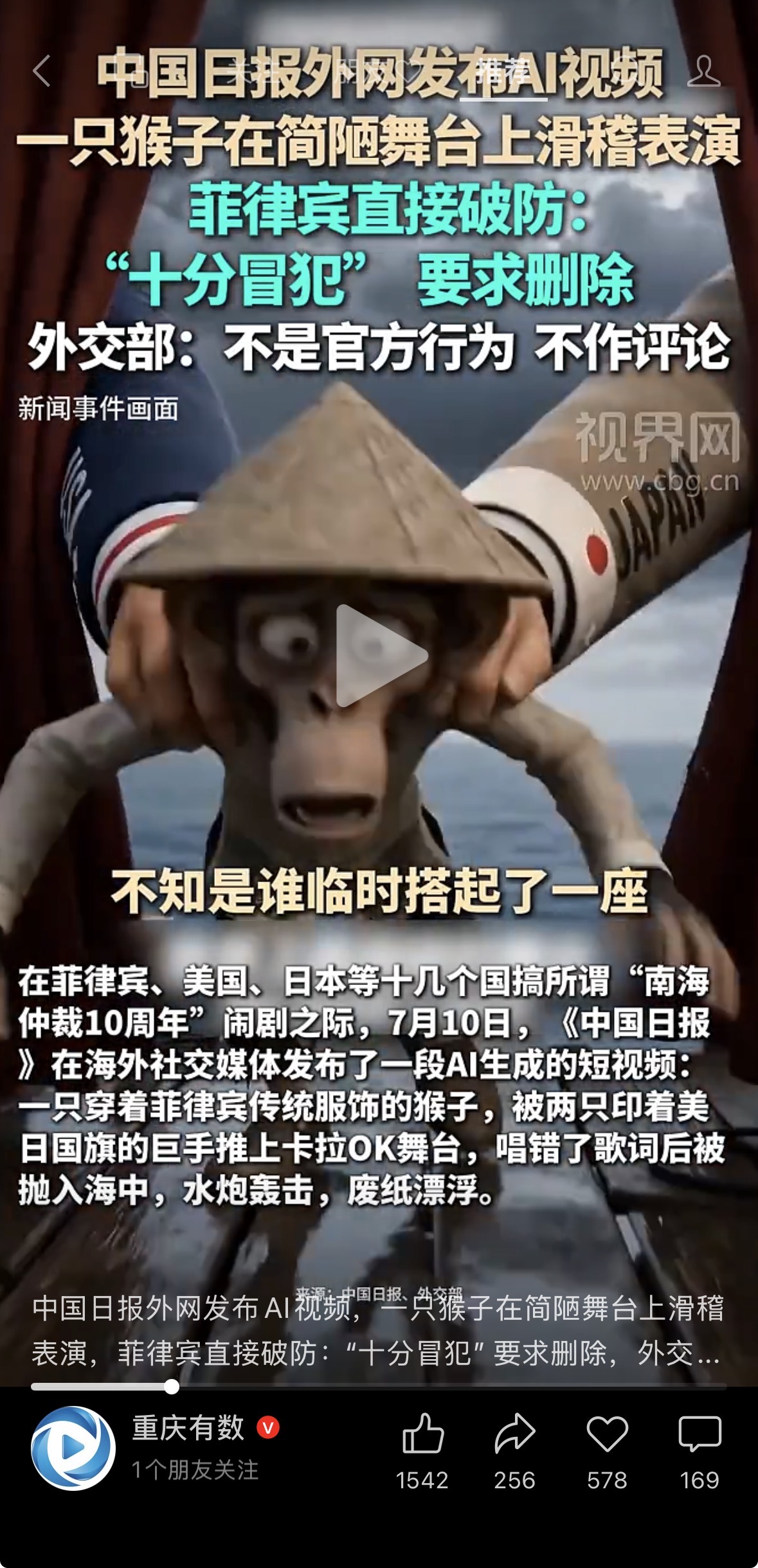 https://media.pincong.rocks/79626de417584dacb483da04afe81256.jpg?width=1179&height=2439