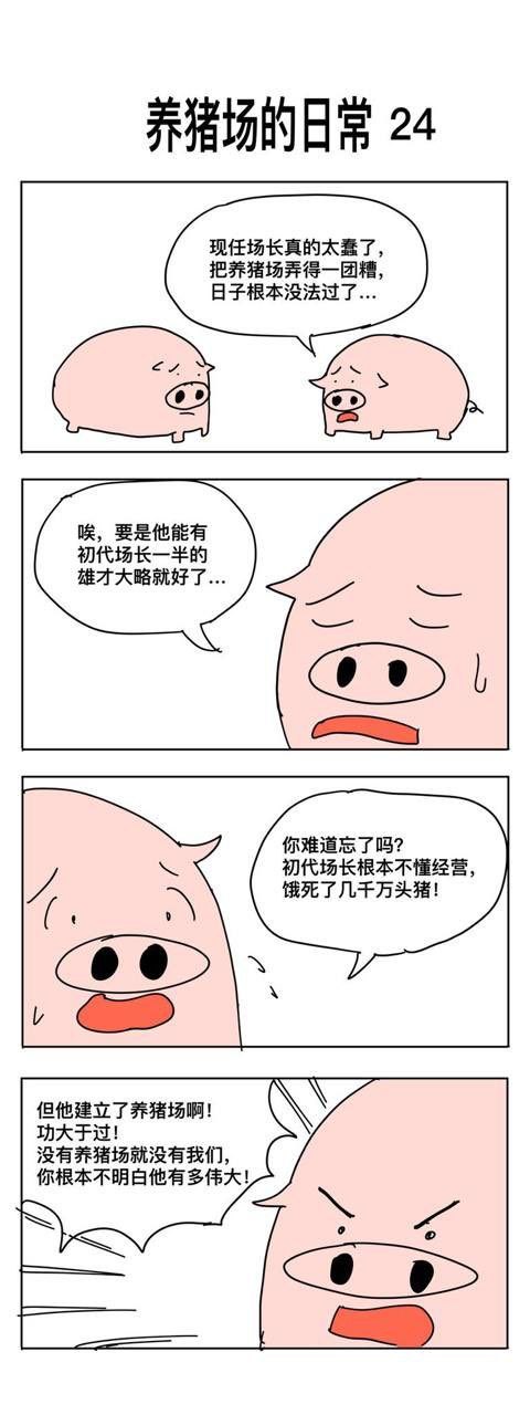 https://media.pincong.rocks/79685aa7127e42e78ac8ef4bfb8ba5e3.jpg?width=480&height=1280