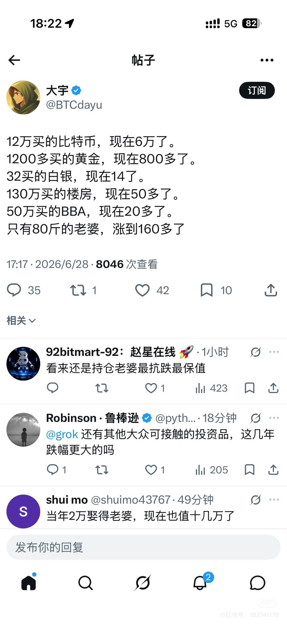 https://media.pincong.rocks/797f168e845d4c2b9d0970815f98d9e8.jpg?width=942&height=2048