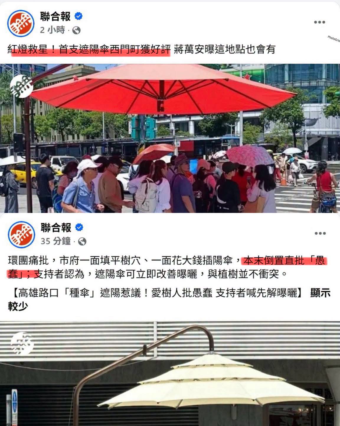 https://media.pincong.rocks/79cdbd8954e447e9bb1de8b68cbbcfa8.jpg?width=1152&height=1440