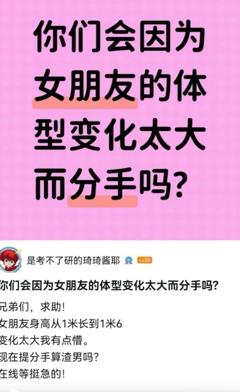 https://media.pincong.rocks/79eae12648ae4e6c93d449ee072ecceb.jpg?width=786&height=1280